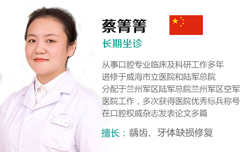 牙齿松动饿了改怎么修复图片2.png