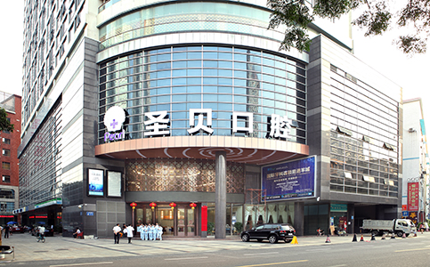 广州牙齿松动了该怎么修复图片3.png