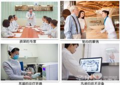 好的牙齿矫正医院