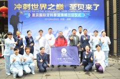 圣贝冲刺世界之巅  不信你看