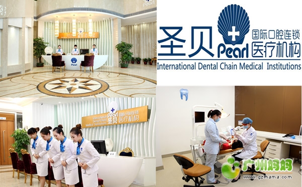 圣贝携手妈妈网共同举办小小牙医体验活动
