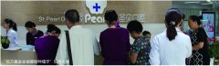 徐浩准与您相邀“8020”公益讲座