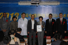 中德种植学术会羊城启航 致力新概念处理缺牙