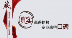 广州圣贝2014.12月周年庆典