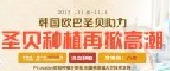 韩国欧巴揭秘明星素颜值
