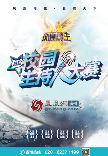 http://y3.ifengimg.com/a19e4d7867df1f5d/2015/0519/rdn_555ace3357dfc.png