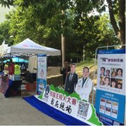 凤凰鸣主·首届校园主持人大赛