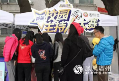凤凰鸣主丨凤凰的舞台很大 有主持梦的同学不应