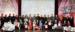 以朴实的梦想打动人心荣获凤凰鸣主冠