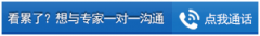 儿童牙齿矫正的较佳年龄