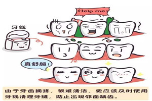 塞牙.._副本.jpg