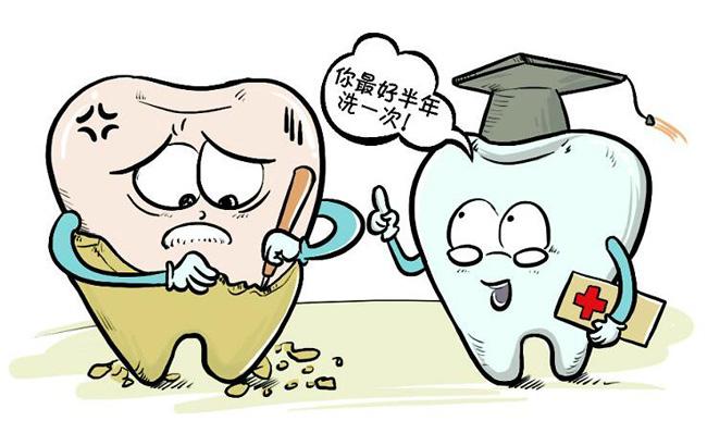 洁牙..jpg