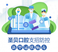 返程复工，关于怎样防护新型冠状病毒肺炎这些